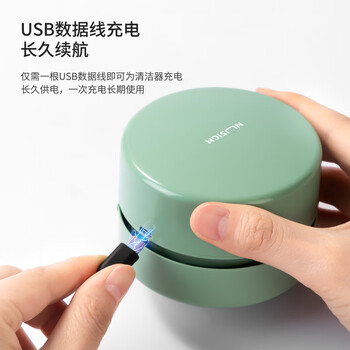 纽赛（NUSIGN）充电式强吸力桌面吸尘器 迷你键盘除尘橡皮屑清洁器 绿NS199-S【热门商品】得力旗下高端品牌