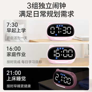 QT-TIMER计时器时间管理器学生学习专用起床神器儿童语音控制时钟倒计时提醒智能电子闹钟2026新款女孩礼物