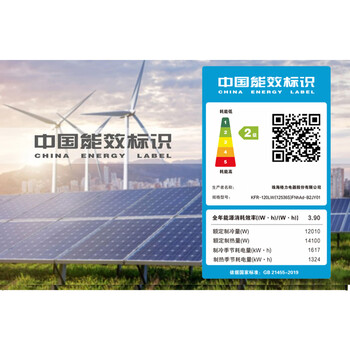 格力（GREE）空调清凉湾5匹柜机变频冷暖二级能效三相电商用空调KFR-120LW/(12536S)FNhAf-B2JY01企业专享