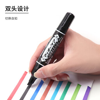 斑马牌（ZEBRA）大麦奇双头记号笔 可换替芯 油性标记笔 物流大头笔 签名马克笔 YYT5-12C 12色套装