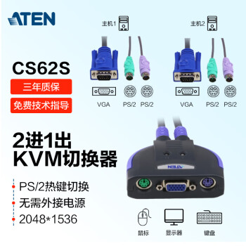 aten分配器价格报价行情- 京东