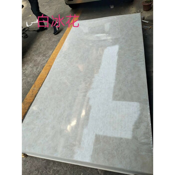 石塑uv仿大理石板pvc板背景墙面装饰板墙裙爵士白水火板材 张起售 不含运费 白冰花 图片价格品牌报价 京东