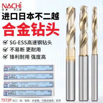 NACHI手动工具- 京东