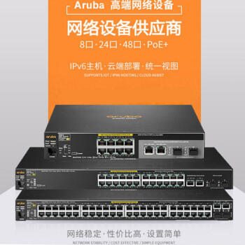 cisco ws-c2960-48tc-l型号规格- 京东