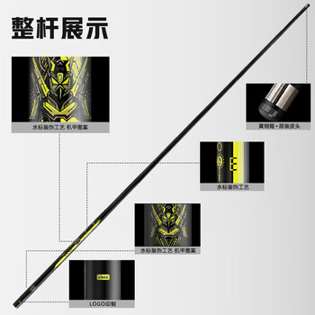 LIVEX赛博 碳纤维小头杆斯诺克中式黑8黑科技碳素通杆台球杆桌球杆