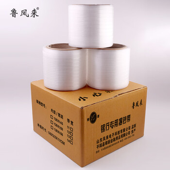 鲁凤来. 捆钞带 银行捆钞机 1.3CM(120*156)配操作专用手套一副适用于新飞跃 全自动 6卷1箱 鲁凤来. 捆钞带 银行捆钞机 1.3CM(120*156)配操作专用手套一副适用于新飞跃 全自动 6卷1箱