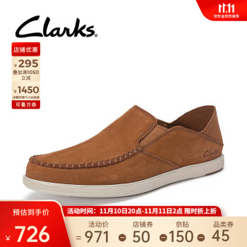 Clarks其乐男鞋2022夏季新款休闲鞋软底透气帆船鞋男士 深棕褐色 261649937 42965.00元