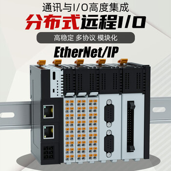 凯元达 插拔式分布刀片式PLC控制器壳体远程IO模块组数字模拟量SF-MIL外壳+总线端子