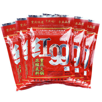 茗仟红九九火锅底料400g/150g麻辣999商用重庆久久牛油调料家用料 红