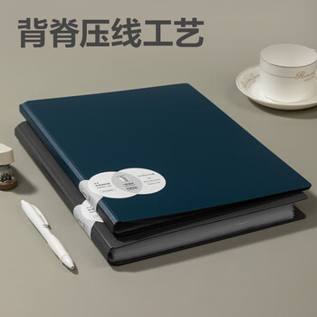 得力（deli）A4/40页资料册 质感合同档案文件夹奖状收集册孕检产检报告收纳册乐谱册办公用品PQ103-40 黑色