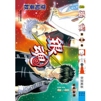 銀魂1巻〜60巻 ※14〜17巻抜けてます！ おまけ特別版2冊 銀魂1巻〜60巻 ※14〜17巻抜けてます！ おまけ特別
