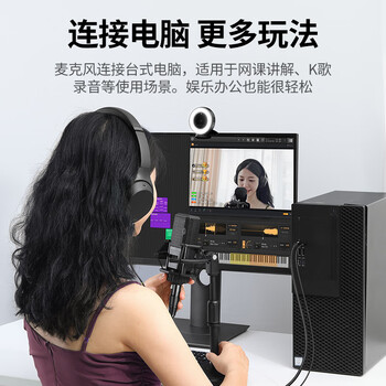 绿联 3.5转卡侬母音频线 有线电容麦 手机电脑音响接声卡麦克风调音台连接线 3.5mm转卡农母头1米20763