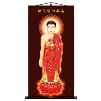 南无西方三圣价格报价行情- 京东