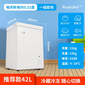 最新荣事达冰柜测评揭秘：超乎想象的体验！