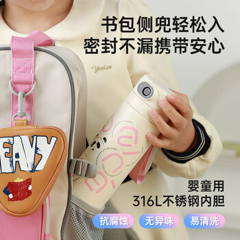 富光智能指纹杯解锁密码儿童保温杯学生316L吸管水杯子礼物男女480ml