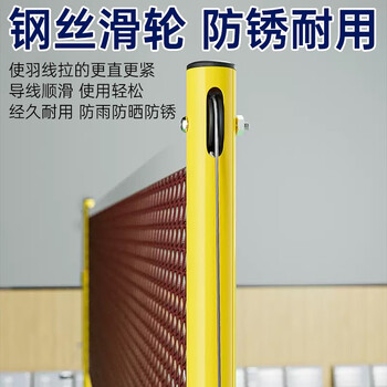 欧菲伦学校标准羽毛球网架室外多用网柱可移动式网球架多功能气排