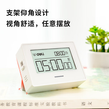 得力多功能电子计时器时钟 正倒计时 学生练习考试计时器时间管理迷你款 白色8850