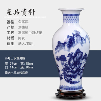 明代瓷器花瓶图片- 京东
