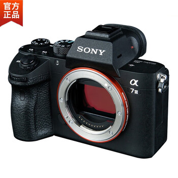 索尼(sony)a7m3全画幅微单4k高清相机 ilce-7m3 a73 a a7m3  fe55/1.