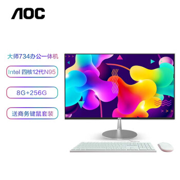 AOC美人鱼734 23.8英寸高清家用办公一体机电脑台式(12代N95 8G 256G WIFI 商务键鼠)白