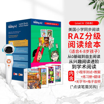 《进口原版 raz分级阅读绘本美国原版合集A级reading a to z 幼少儿英语启蒙绘本教材 英文原版书》(RAZ)【摘要 书评 试读 ...