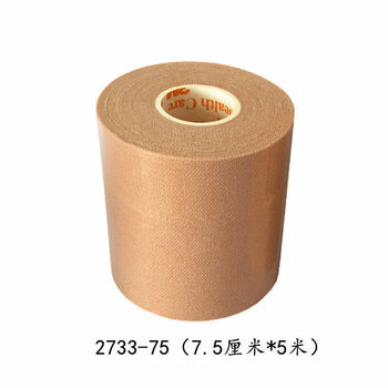 【jd健康】鼻管固定鼻贴 3m鼻饲管胃管固定鼻贴透气肤色胶布低敏胶带