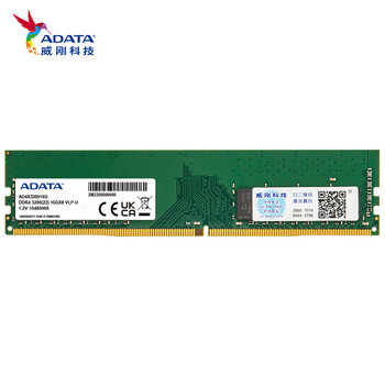 威刚（ADATA）16GB DDR4 3200  台式机内存 万紫千红
