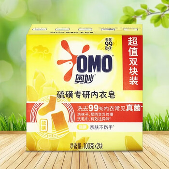 奥妙（OMO） 内衣皂 硫磺(2X100G)*4盒 共8块 温和不伤手 洗衣肥皂