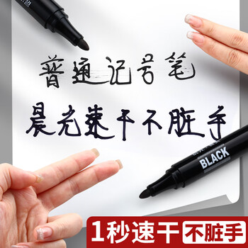 晨光（M&G）【30支】蓝色记号笔快干防水油性墨水大头笔油性记号笔粗杆防水不掉色教学用快递标记笔APMY2223