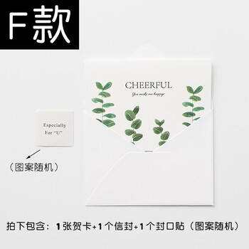 狮洛德 小清新贺卡礼物装饰送同学卡片感恩明信片手写卡6贺卡6信封 狮洛德 小清新贺卡礼物装饰送同学卡片感恩明信片手写卡6贺卡6信封