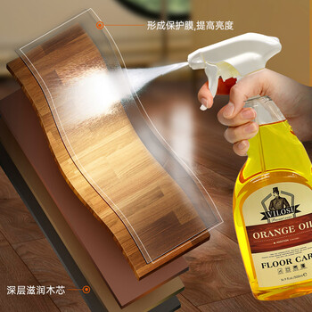 vilosi卫洛仕木地板护理精油木地板蜡500ml实木防开防滑裂滋润修补刮痕