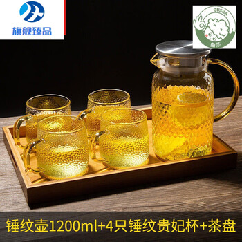 昊鯨冷水壶玻璃耐热高温防爆凉白开水杯家用大容量茶壶套装凉水壶 锤