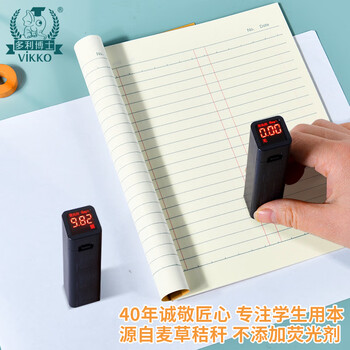 多利博士22k20+2页学生练习本作业本小学数学语文单线练习本初中大笔记本北京指定本子10本装【开学必备】 多利博士22k20+2页学生练习本作业本小学数学语文单线练习本初中大笔记本北京指定本子10本装【开学必备】