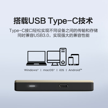 西部数据（WD）6TB 移动硬盘type-c Ultra系列 2.5英寸 金 机械硬盘 大容量 手机笔记本电脑外接 兼容Mac家庭存储