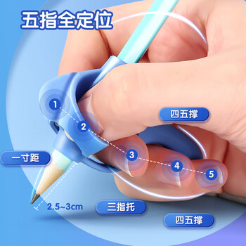 晨光（M&G）优握握笔矫正器 硅胶正姿铅笔套幼儿园小学生写字姿势纠正器 黄粉2支装