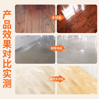 蔬果园 一擦即亮去污清新甜橙味橘彩星光多效地板清洁剂500ml*5瓶 