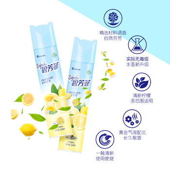 榄菊碧芳菲空气清新剂320ml 厕所卫生间香薰室内芳香剂喷雾 柠檬香 榄菊碧芳菲空气清新剂320ml 厕所卫生间香薰室内芳香剂喷雾 柠檬香