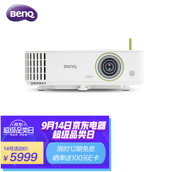 明基（BenQ）E582 智能投影仪 投影机 投影仪办公（1080P全高清 3600流明 双频Wifi 无线同屏 视频会议）
