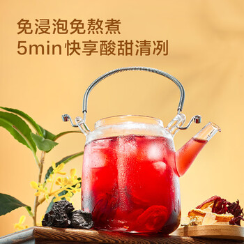 京东京造鲜来多桂花酸梅汤240g(6大包)【京东自营】乌梅汤包配有黄冰糖
