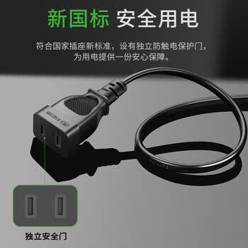 CABLE CREATION DZ142 两插电源延长线弯头10A新国标2芯两孔插座拖线板适用电动车监控电视风扇热水壶加长线 3米