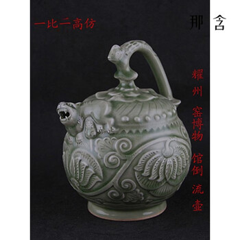 宋代耀州窑瓷器价格报价行情- 京东
