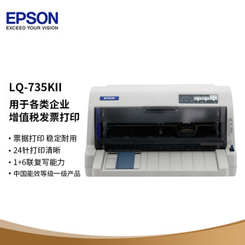 epson printer价格报价行情- 京东