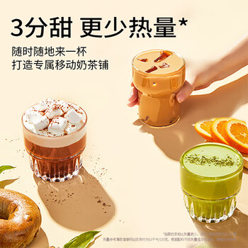 一包生活【0添加植脂末奶茶】泰式牛乳茶22g*2杯冷摇冲泡饮品还原门店风味 一包生活【0添加植脂末奶茶】泰式牛乳茶22g*2杯冷摇冲泡饮品还原门店风味