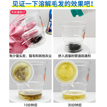 花王（KAO）管道疏通剂强力溶解500g*3 下水道疏通剂厨房地漏防堵除臭神器