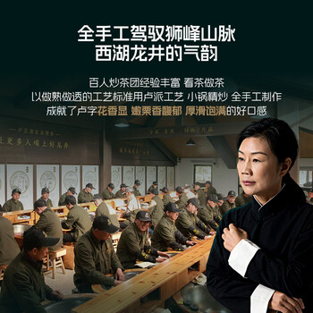 卢正浩绿茶狮峰西湖龙井精品50g2026新茶明前茶叶礼盒端午送礼源头直发