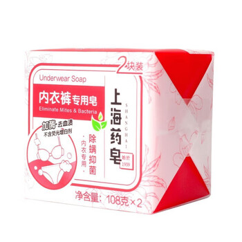 上海药皂 内衣裤专用皂 内衣裤专用皂祛除异味手洗专用 (108g×6块)/组