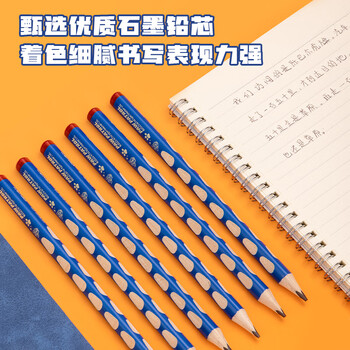 得力（deli）12支2B特粗洞洞笔汪汪队铅笔三角杆易抓握儿童矫姿铅笔学生练字笔礼物HC906-2B学生开学礼物