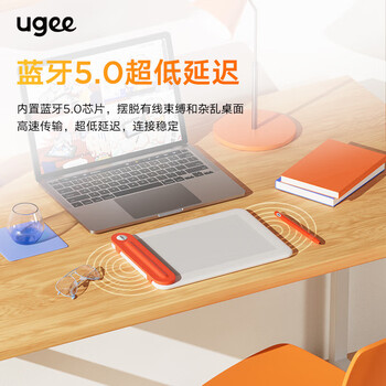 UGEE数位板无线小橘Q8W蓝牙绘画板无线手绘板网课手写板电子画板 小橘Q8W
