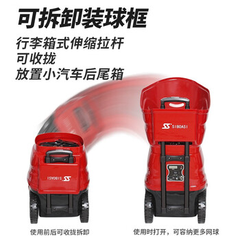 斯波阿斯网球自动发球机训练器中考发射教练陪练装备电池SS-S4015红色专享
