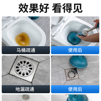 巨奇严选 马桶疏通神器皮搋子超大吸力通厕所堵塞疏通专用马桶塞子